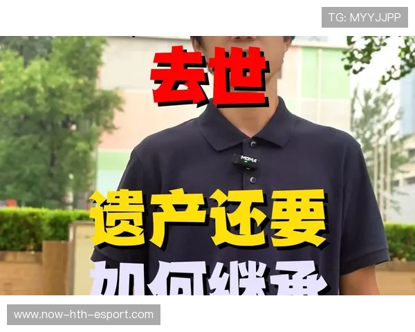把季票当遗产继承却从不看球的人